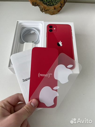 iPhone 11 128 Гб Рст
