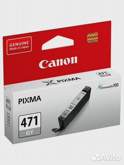 Canon ink cli-471 gy 0404c001