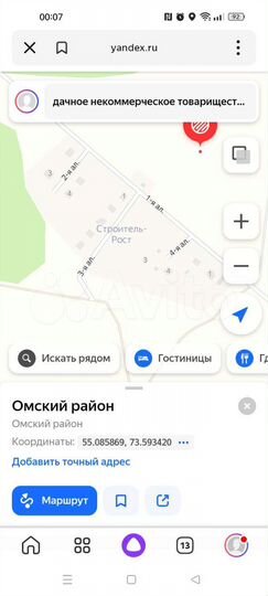 Участок 18 сот. (СНТ, ДНП)