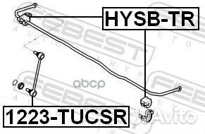 Втулка заднего стабилизатора D12.8 hysb-TR Febest