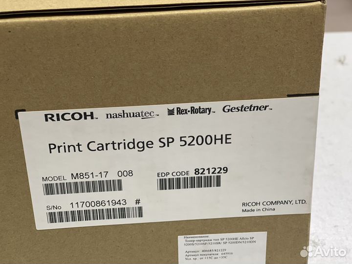 Картридж оригинальный SP 5200HE (821229)