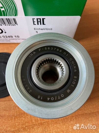 Обгонная муфта генератора 535024910 INA Ssang Yong