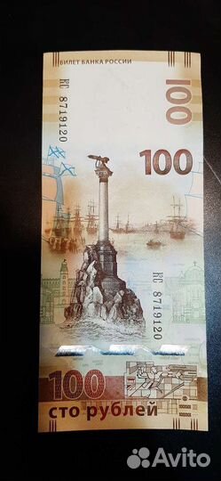 Юбилейные банкноты, исторического значения