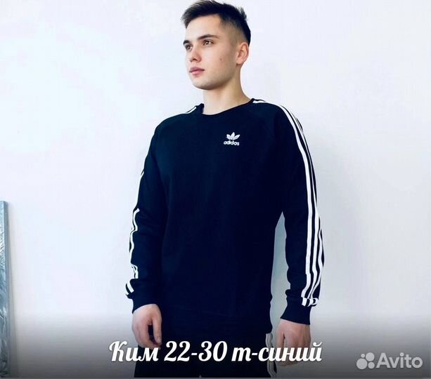 Свитшот мужской легкий