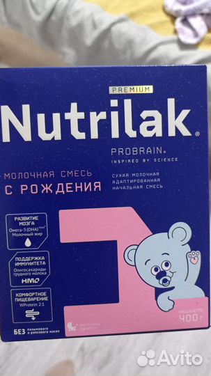 Смесь детская