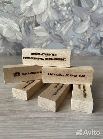 Дженга с заданиями