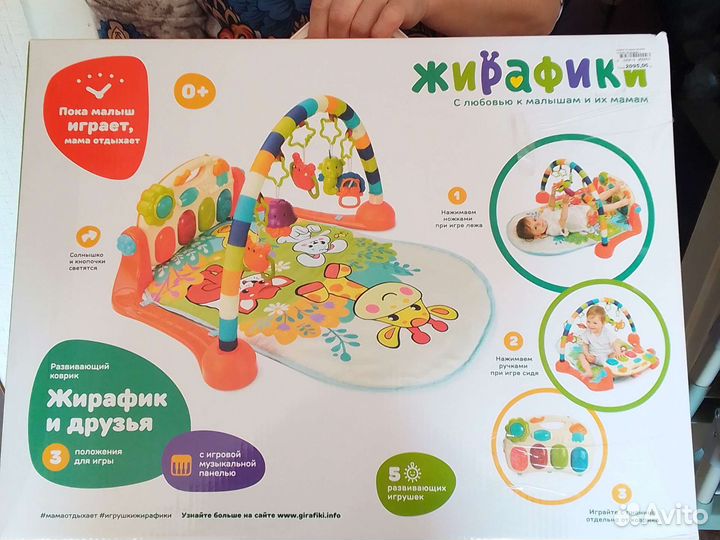 Игровой центр