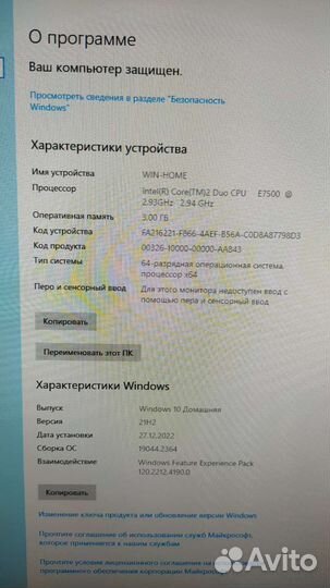 Компьютер