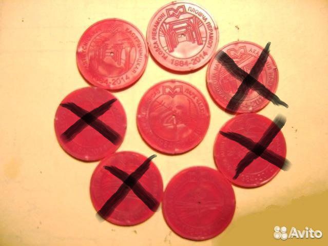 Памятные жетоны минского метро (комплект из 4 шт.)