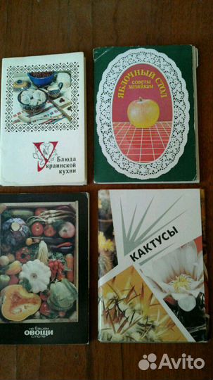 Новые наборы открыток ссср:кухня,музеи,кактусы