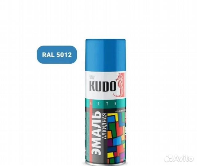 Kudo эмаль аэрозольная, 520 мл, голубой в Одинцово