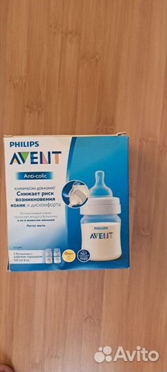 Бутылочки avent новые