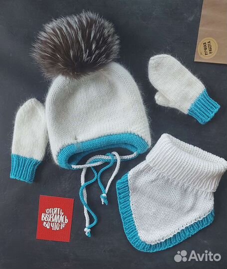 Шапка, снуд, варежки. ручная работа