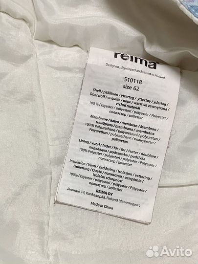 62 68 Reima комбинезон конверт демисезонный