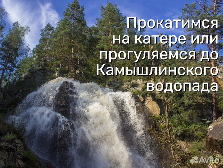 Тур на Алтай: Хан Алтай