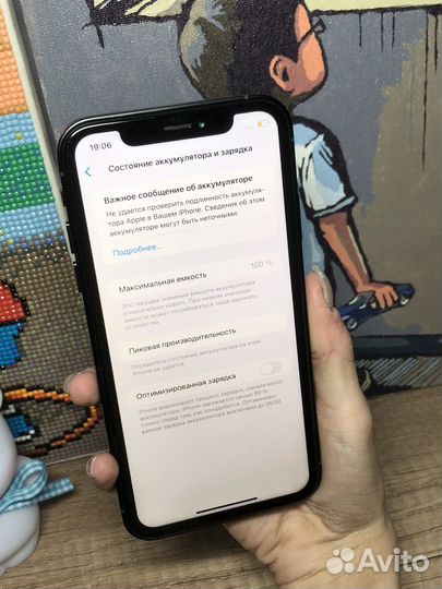iPhone xR в корпусе 16
