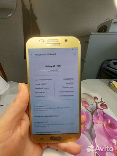 Samsung Galaxy A7 (2017) SM-A720F/DS, 3/32 ГБ
