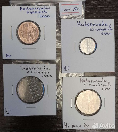 Наборы монет стран Европы