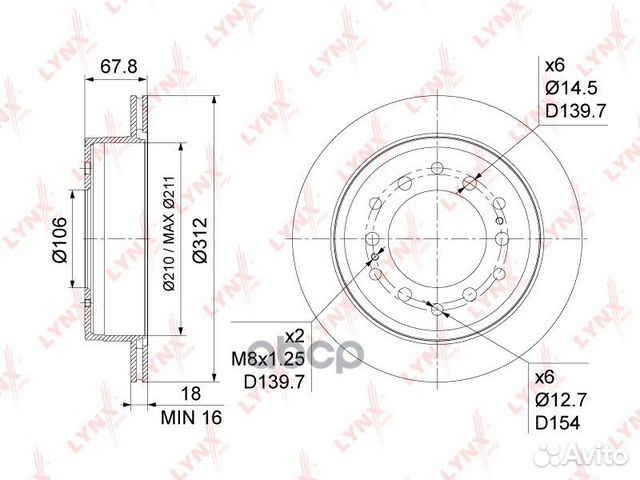 Диск тормозной зад BN1183 lynxauto