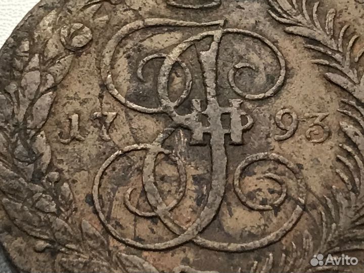 5 копеек 1793 г. (ем) перечекан Редкость
