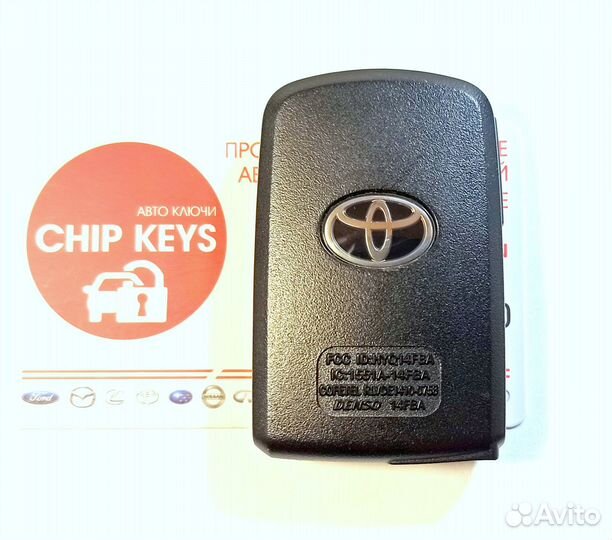 Ключ зажигания Toyota RAV4 / 89904-42070