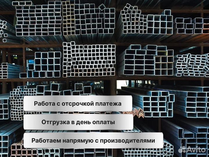 Арматура большой опт металлопрокат