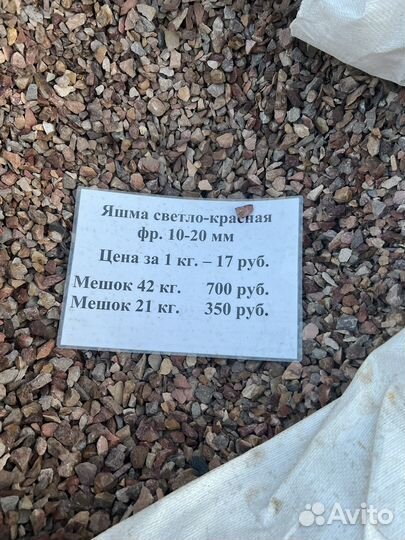 Мрамор, ландшафт, флорариум