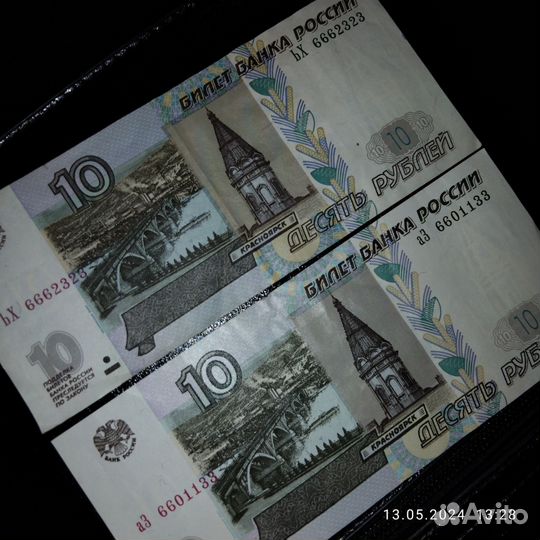 Купюры с красивыми номерами