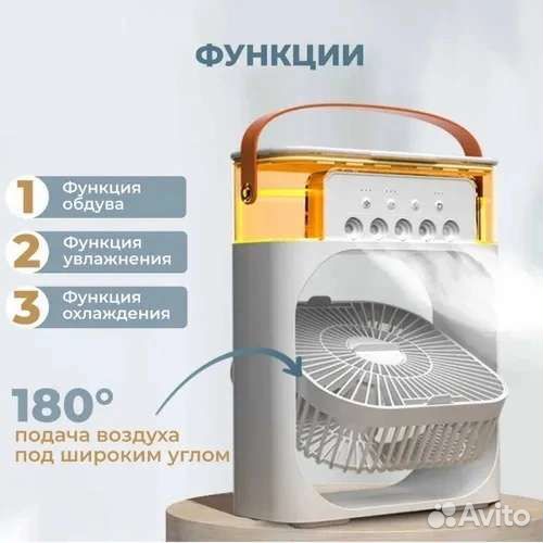 Вентилятор