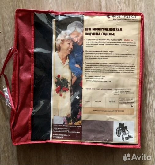 Подушка-сиденье противопролежневая, мод.564