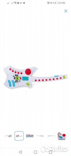 Музыкальная гитара 