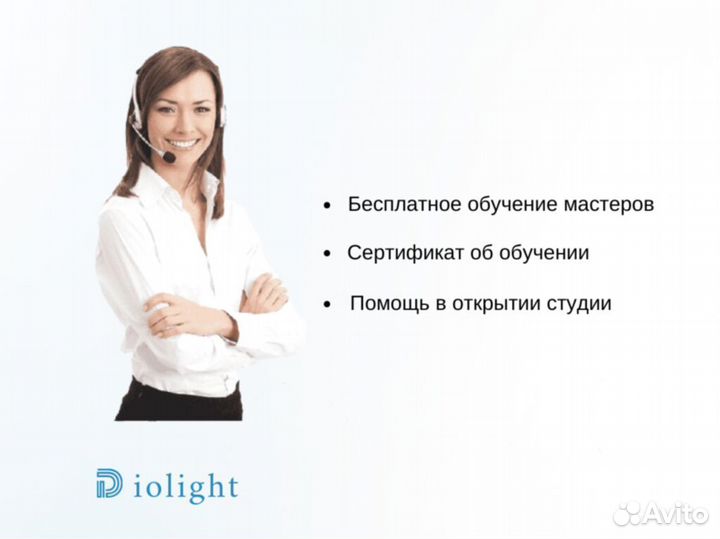 Диодный лазер diolight 2400 с доставкой