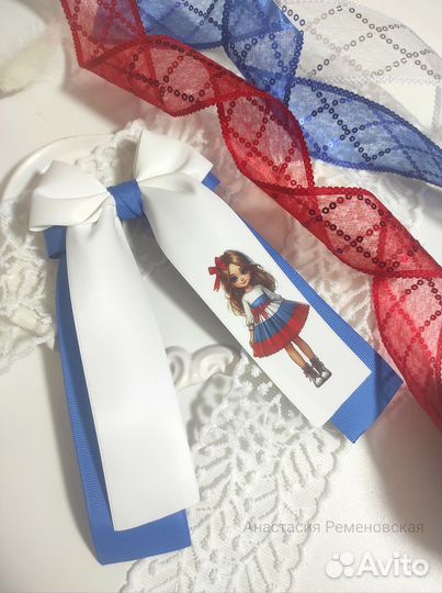 Бантики триколор