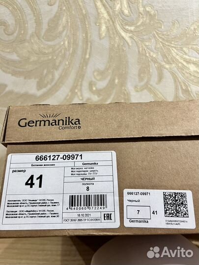 Женские ботинки Germanika