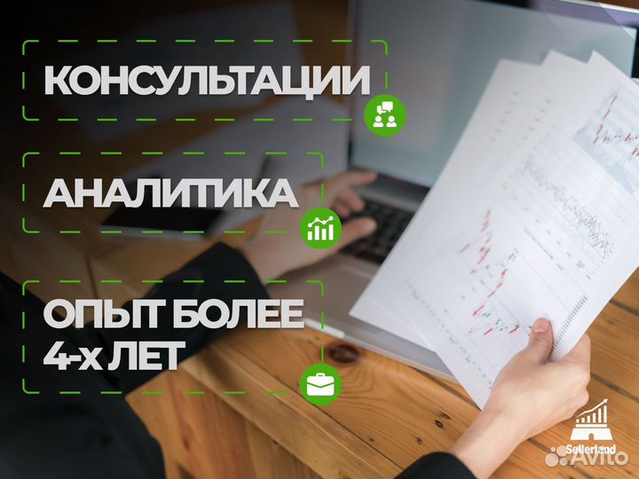 Фулфилмент для маркетплейсов