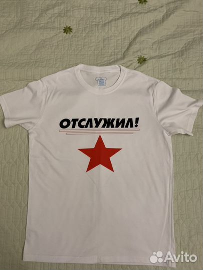 Футболочки на дембель