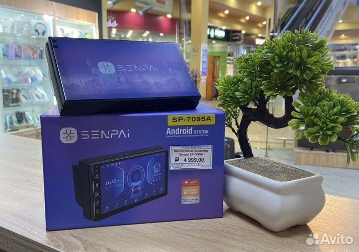 Автомагнитолаы Senpai SP-7095A 7” 1/32 гб (новая)