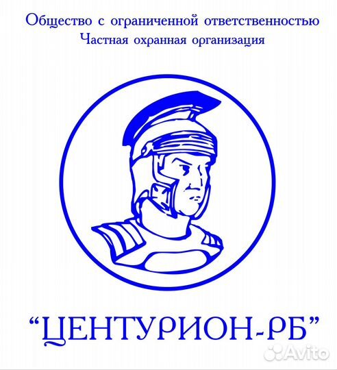Работа охранником