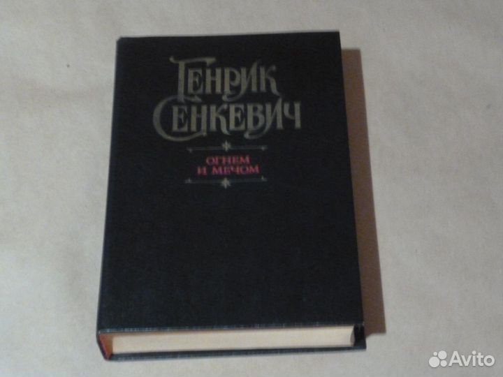 Художественная литература-54