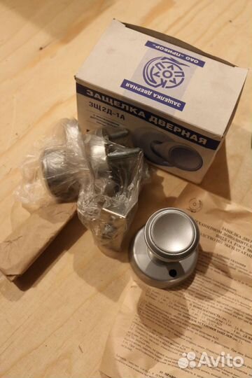 Ручка дверная