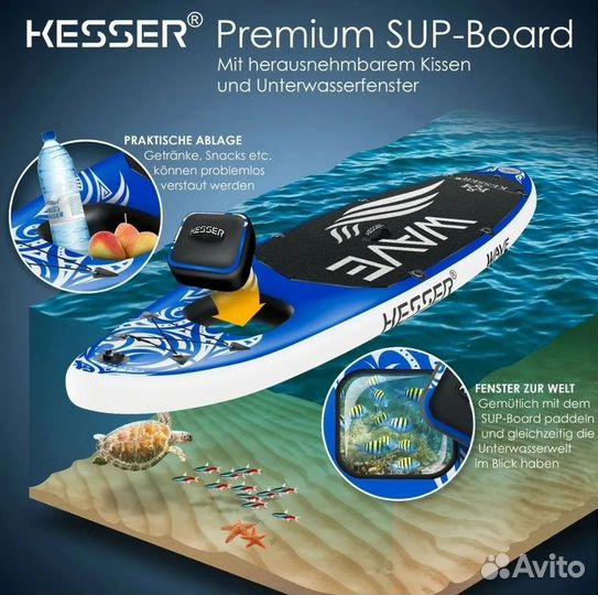 Supboard С Окошком Wave