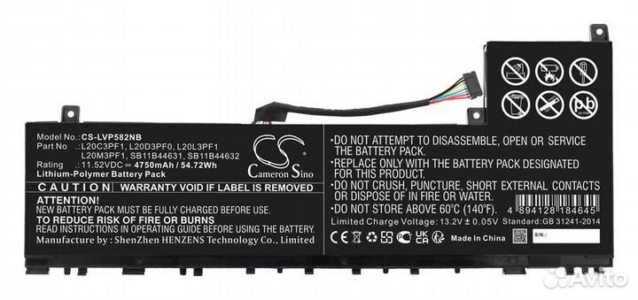 Аккумулятор CS-LVP582NB к Lenovo IdeaPad 5 Pro 14ARH7, 14ITL6, 14ACN6, 14IAP7, p/n: L20C3PF1, L20M3P