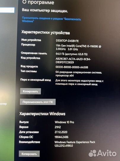 Игровой компьютер, i5 11600K, RTX 3070ti, 64 RAM