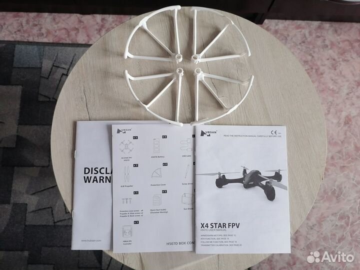 Защита лопастей для квадрокоптера Hubsan