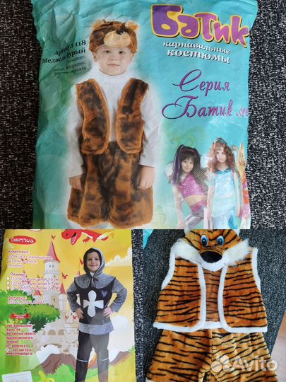 Детские Карнавальные/Новогодние костюмы