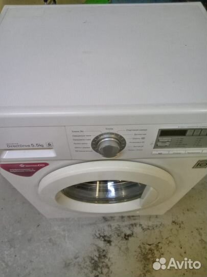 Стиральная машина