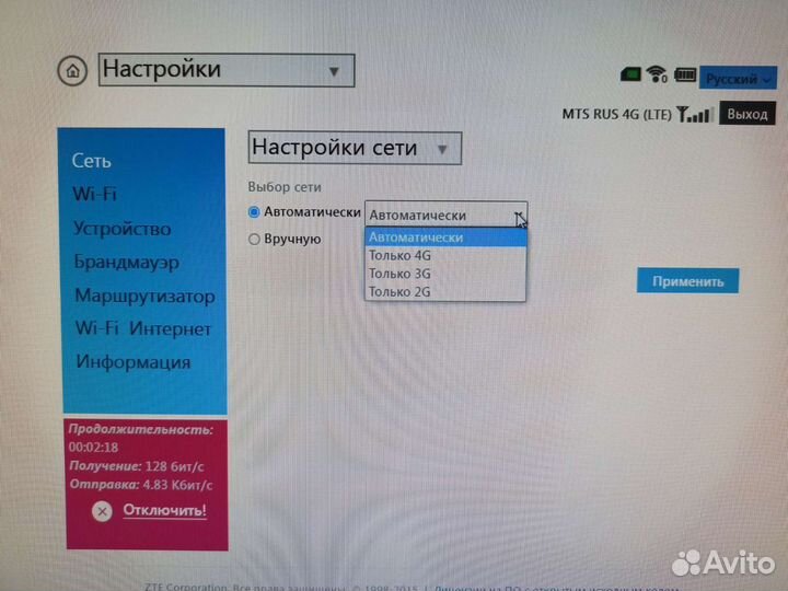 4G LTE WiFi роутеры для любого оператора MF90+