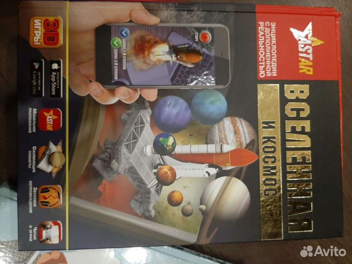 Детские книги энциклопедии большие