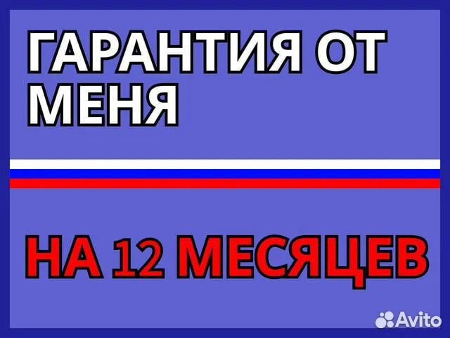 Ремонт холодильников. Ремонт стиральных машин