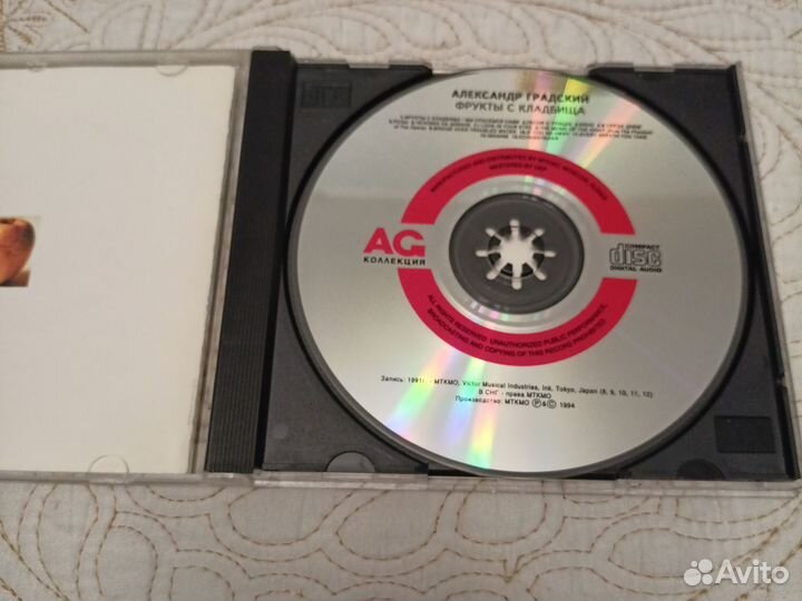 Александр Градский CD